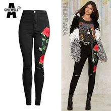 Achiewell Spring Casual Women Jeans Knee Hole High Waist 3D Rose embroidery Black Women Jeans Bottoms