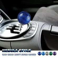 Туманность Стиль ручка переключения рулевого механизма автомобиля чехол с 3 Адаптеры M8×1. 25 M10x1.25 M10x1.5