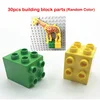 30pcs blocks parts