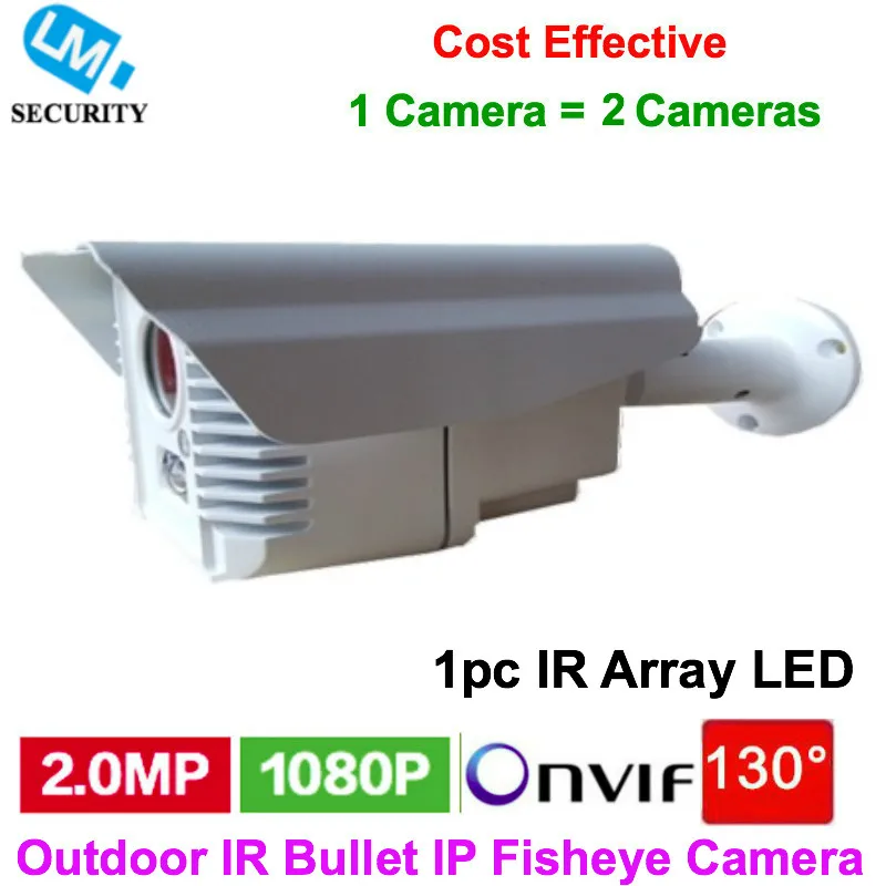 Outdoor IR IP Fisheye Camera Bullet 1080P 960P Network IPC with 130 degree Lens POE ONVIF Infrared Night Vision Cam | Безопасность и