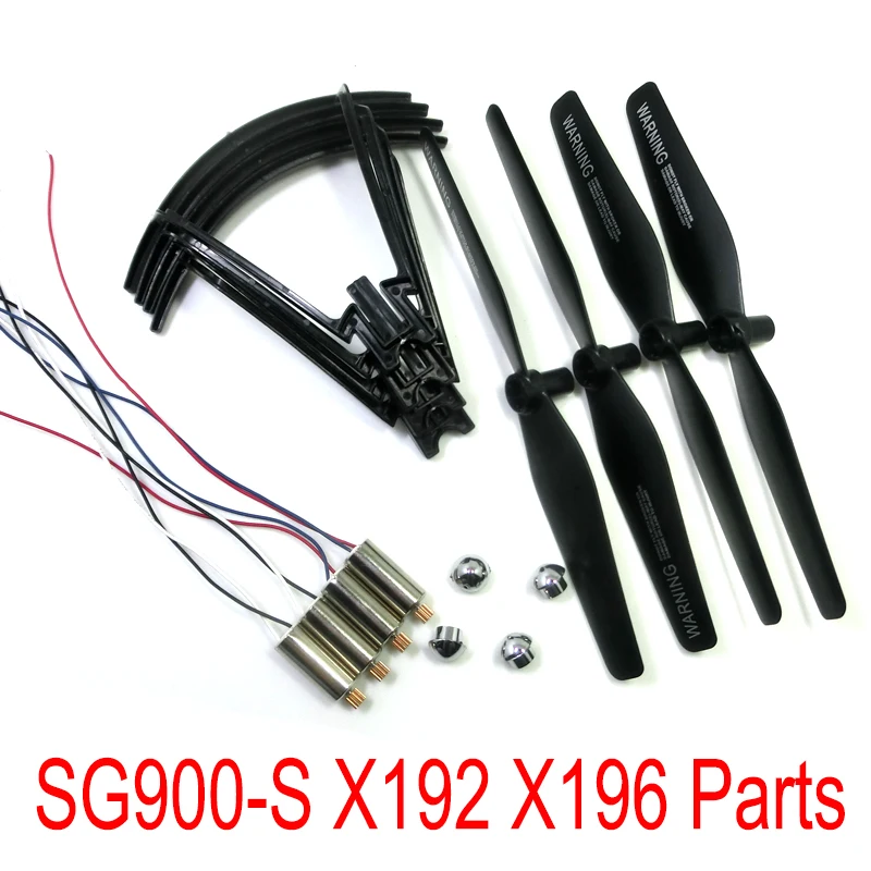 Радиоуправляемый gps Дрон SG900 S X196 X192 вертолет Квадрокоптер запасные части