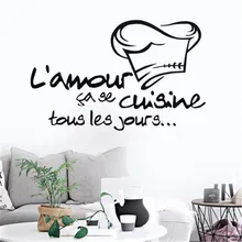 Autocollants muraux de Chef de Cuisine, citation française, Stickers muraux en vinyle, Art, Restaurant, lettre française, décoration de maison