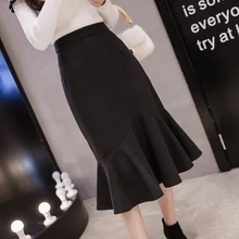 Корейская версия, Женская однотонная Офисная Женская юбка с оборками, новая осенне-зимняя юбка до середины икры в стиле ампир, Женская юбка-Русалка
