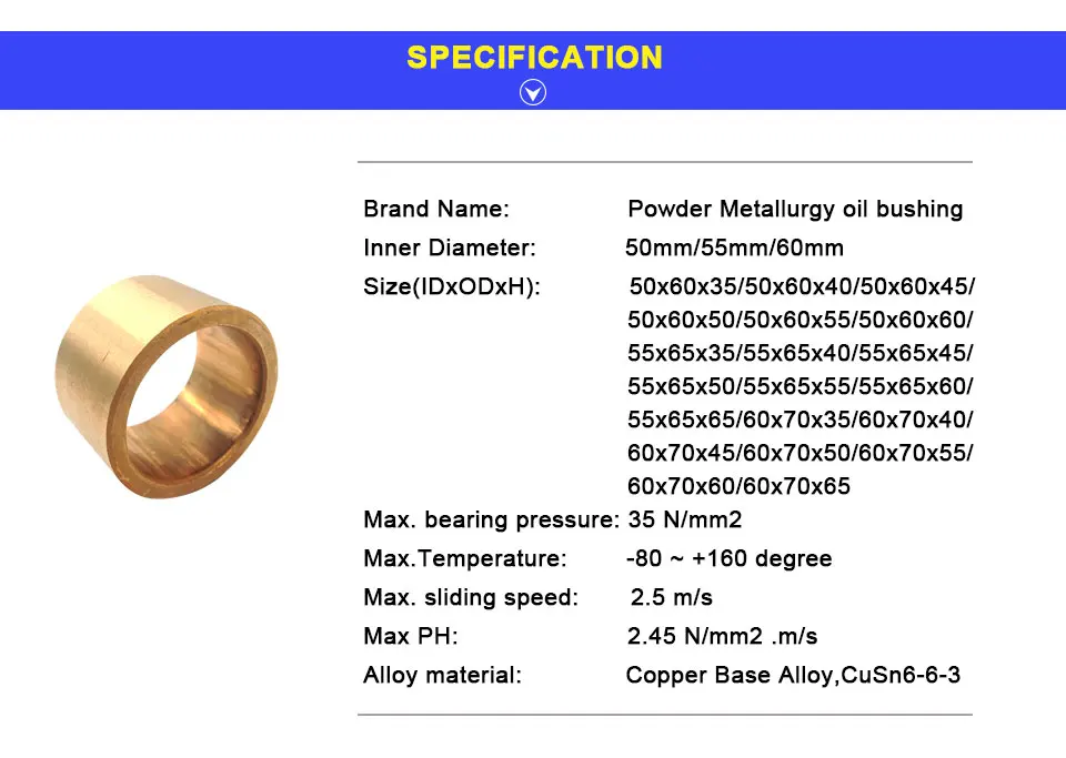 LUPULLEY 1 шт. масляная втулка порошок Металлургия латунь медь втулка подшипника ID50/55/60 мм 50x60x60 мм 55x65x50 мм 60x70x50 мм 60x70x65 мм