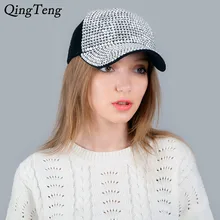 Бейсбол Кепки с Стразы Bling Роскошные женские Кепки летние Повседневное сетка солнцезащитный козырек шапка регулируемый в стиле «хип-хоп» для Casquette Femme