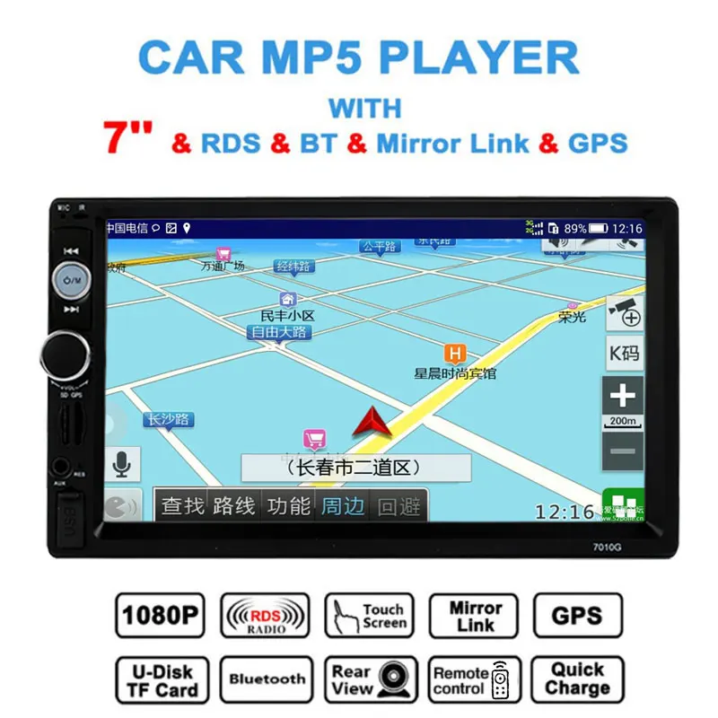 

VEHEMO GPS Navigation Function 7" Audio Radio Multimedia Player Car MP5 Player Support SD Card Video Player Automotive FM Radio