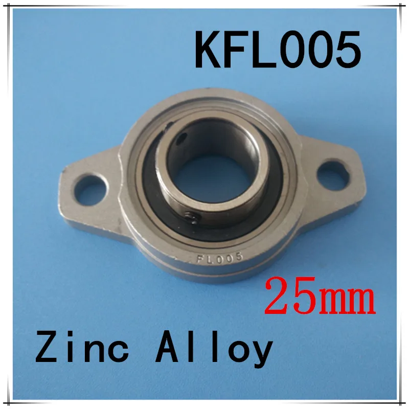 25 mm shaft diameter zinc alloy bearing housings KFL005 flange bearing housings with pillow