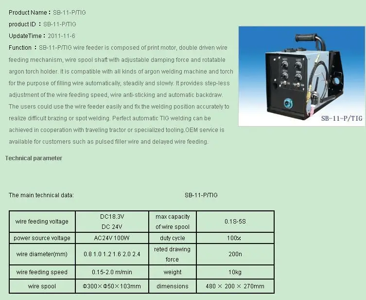 TIG Фидер Сварочного Провода SB-11-P DC24V программным переключателем для TIG сварочный аппарат