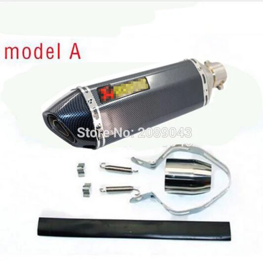 Universal Carbon Fiber Color 51mm Motorcycle Exhaust Muffler Pipe Escape Moto Exhaust Fit for Most motorcycle