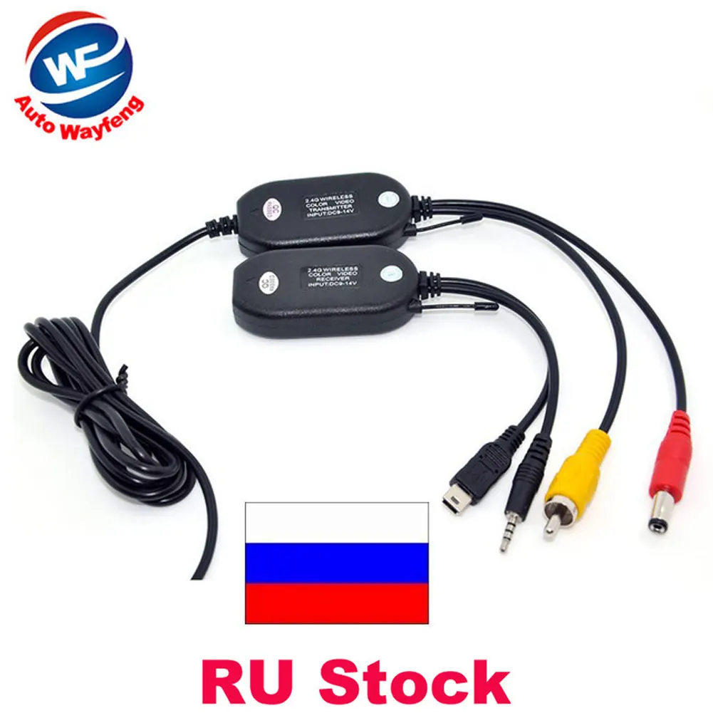 Goedkoop 2.4G draadloze zender 2.4G draadloze ontvanger voor Auto GPS draagbare GPS Handheld GPS back up Reverse Achteruitrijcamera Camera WF
