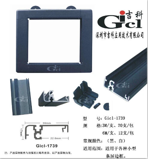 1 м/катушка 6 шт./партия Gicl 1739A(1,2) алюминиевые профили светодиодный каркас черная рамка светодиодный буквенный дисплей рамка Крытая полууличная маленькая