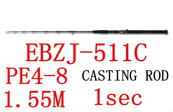 ECOODA EBZJ джиггинг стержень 511 S/511C 531 S/531C 1,55 M 1,60 M литье спиннинг для лодки стержень японский Fuji руководство - Цвет: Цвет: желтый