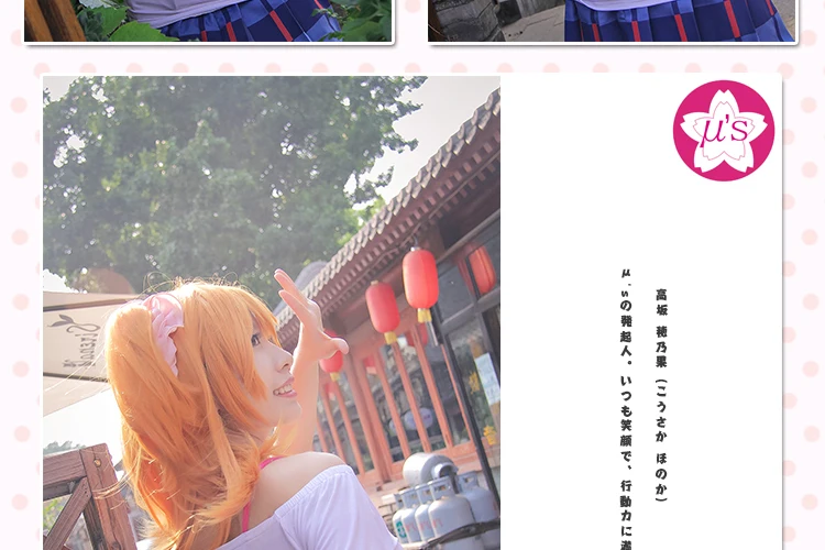 Lovelive! 2 Тодзе Нозоми костюм короткий рукав Футболка Топ u's Love live 2 Тодзе Нозоми женские летние хлопковые футболки для отдыха