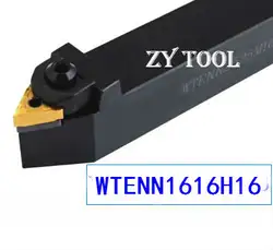Wtenn1616h16 токарные держатель инструмента, Внешний Поворотный инструмент S W держателе типа, CNC Токарные станки режущие инструменты для TNMG160404/08