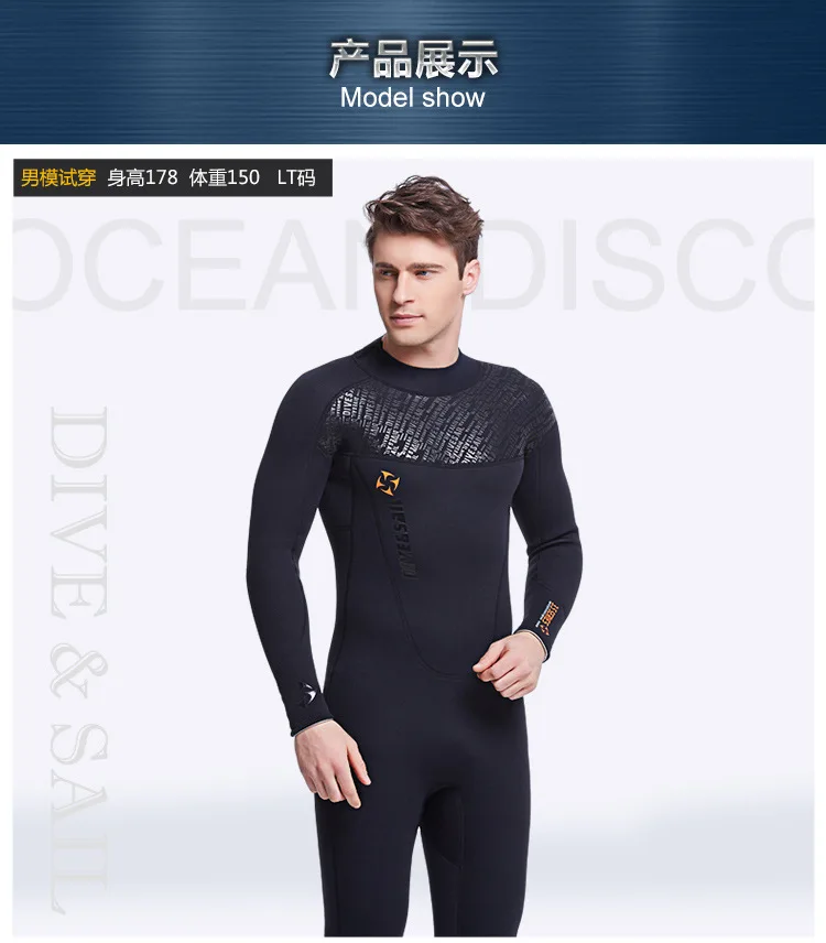 Погружение и SAIL3MM водолазный костюм обувь для мужчин и женщин неопрена утолщение теплый глубокий водолазный костюм морские сиамские серфинг
