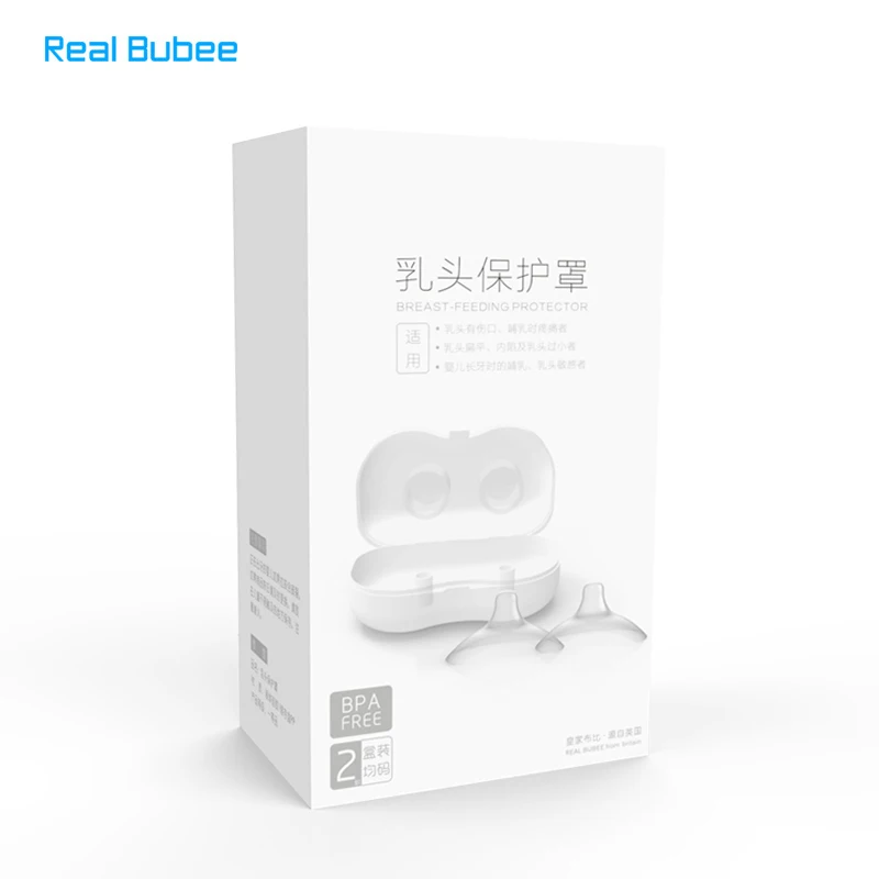Hi-Q 2/PCS Nipple Protector +1/PCS Storage Box Breast Pump Accessories PBA FREE Silica Gel Nipple breast-feeding protector