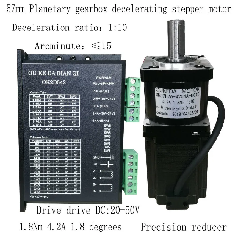 

57 planetary geared motor Nema23 Deceleration Deceleration Motor Deceleration Stepping Machinery