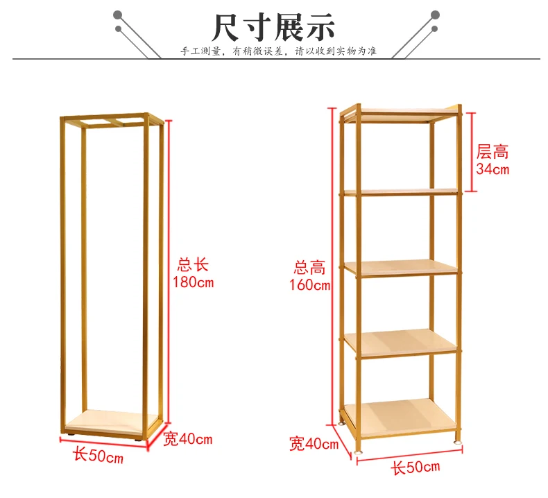 Золотая текстильная Гондола магазин одежды дисплей креативные комбинированные вешалки от пола до пола боковые подвесные железные плечики