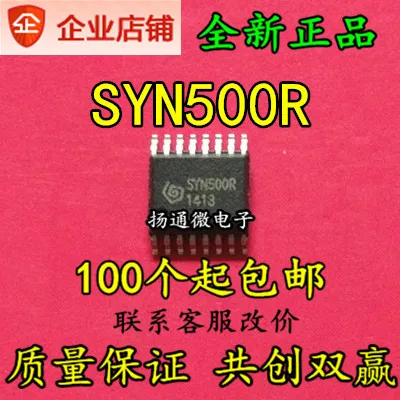 Бесплатная доставка SYN500 SYN500R | Автомобили и мотоциклы