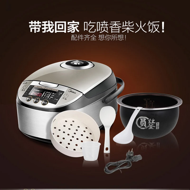 Perfect Midea 4L Intelligent Appointment Electric Rice Cooker Mini Household Electric Cooking 3
