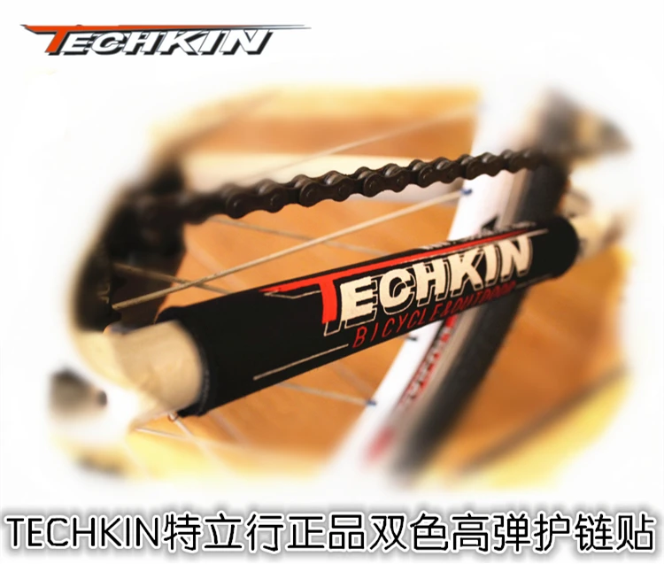 

Factory production 21510 TECHKIN bicycle chain attached nursing care chain attached to the frame protective s