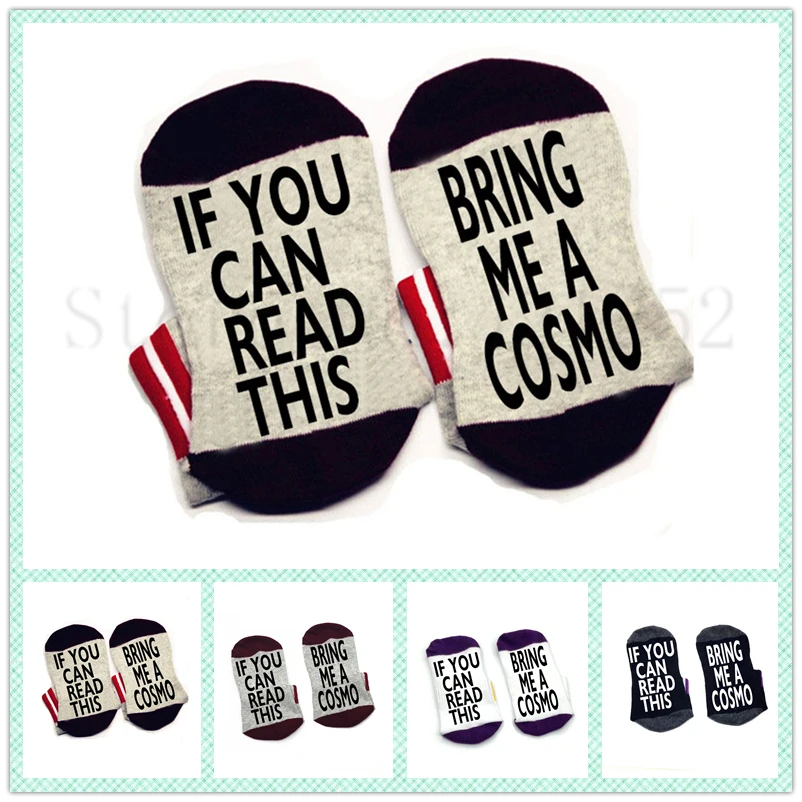 Носки, если вы можете прочесть этот подарок мне COSMO носки хлопок эластичный удобный унисекс Новинка Пиво Вино носки