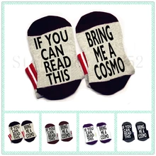 Носки, если вы можете прочесть этот подарок мне COSMO носки хлопок эластичный удобный унисекс Новинка Пиво Вино носки