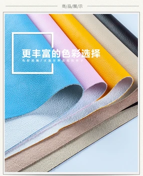 

PVC Simulation leather microfiber suede leather fabric suede small lychee pattern wear-resistant sofa furniture artificial 1m