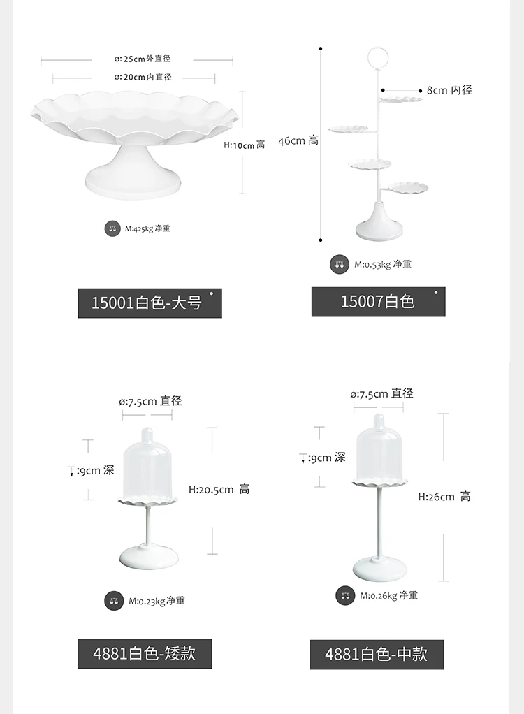 Белый Металл Торт тарелки наборы десерт на вечеринку, свадьбу Украшение стола кекс хлеб витрина для еды, поднос Макарон торты тарелки