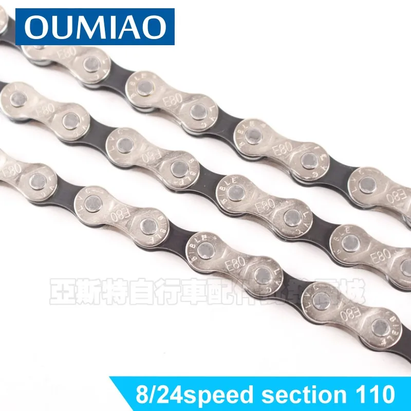 110 link bike chain