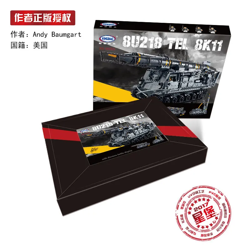 Xingbao-06005-1750Pcs-Military-Series-The-8U218-TEL-8K11-Set-Building-Blocks-Bricks-Children-Educational-Boy (2)