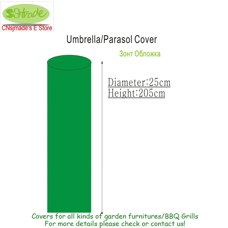 Зонтик/зонтик крышка 8" /205 см, патио зонтик крышка, аксессуары для защиты от солнца. зеленый цвет