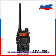 RU warehouse! UV-5R-Black Portable Radio Dual band VHF UHF two way radio 136-174/400-520 ham radio uv-5r 1800mA Walkie Talkie
