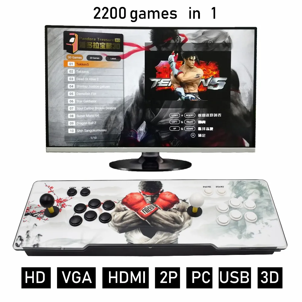 

2019 Hot Sale 2200 in 1 video game machine TV jamma arcade game console with box 3D VGA HDMI output Pandora Treasure 3D