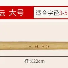 Шерстяная кисть для письма каллиграфия и рисование инструменты крупное ровное письмо