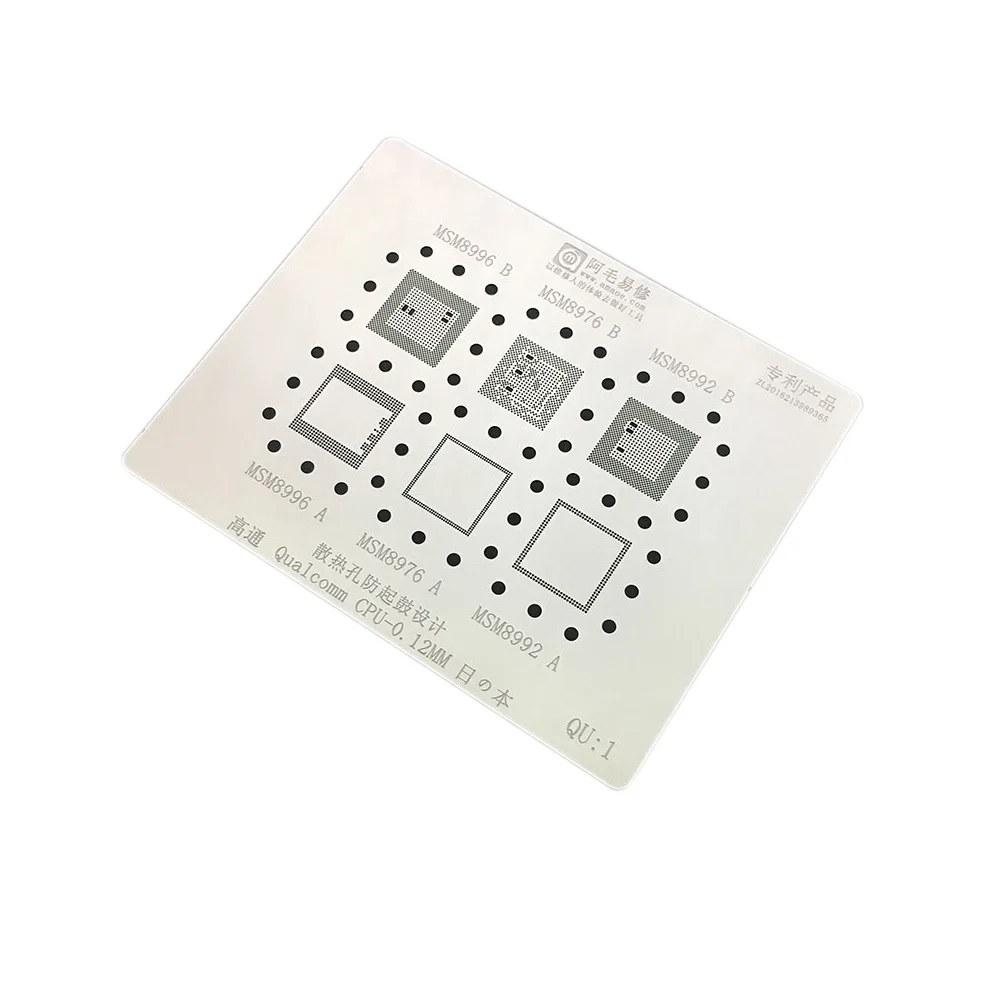 

Amaoe For Qualcomm CPU Universal Reballing Stencil for Qualcomm MSM Series Reballing QU1 QU2 QU3 QU4 MSM8996 8976 8992 8953