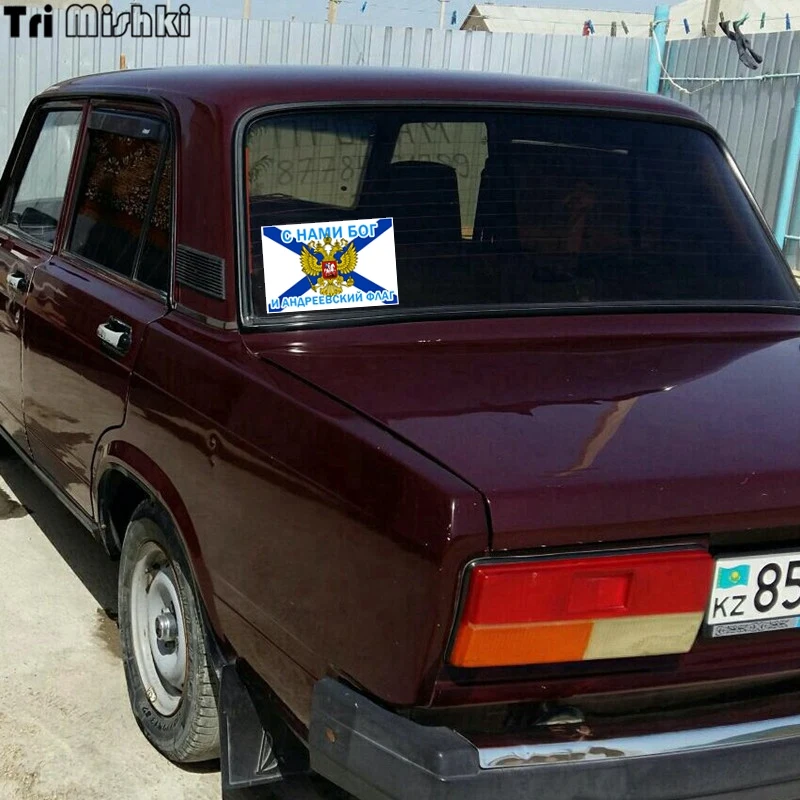 Tri Mishki WCS346 12x18 см С нами бог и андреевский флаг наклейки на авто полноцветные