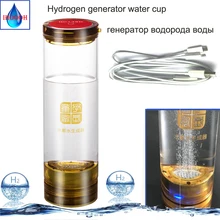 Hydrogen rich Generator Hydrogen and oxygen separation cup Built-in acid water cavity H2 water bottle 600ml USB rechargeable hydrogen generator water glass implanted quantum hydrogen rich cup usb rechargeable hydrogen and oxygen separation cup bottle
