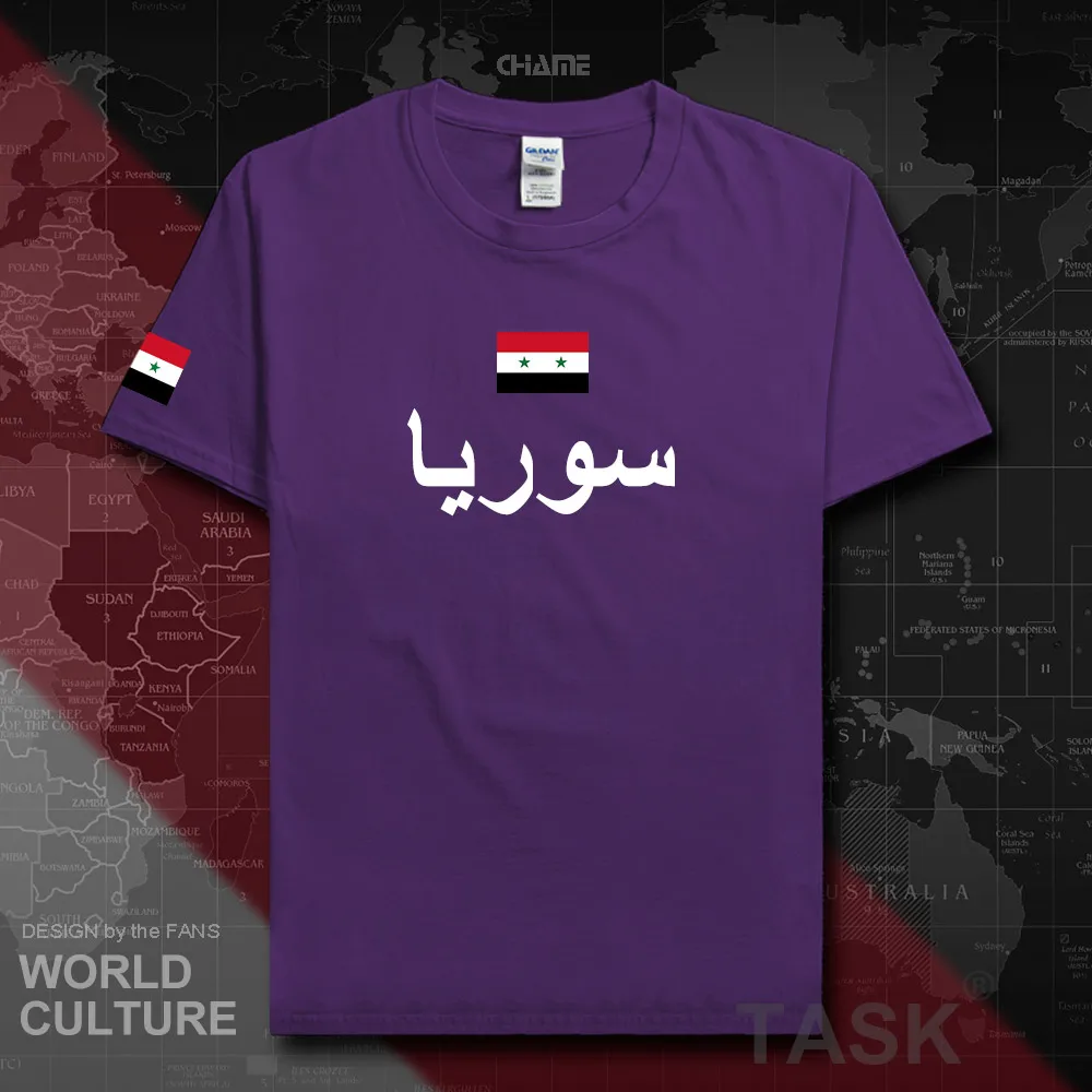 HNat_Syrian01_T01purple