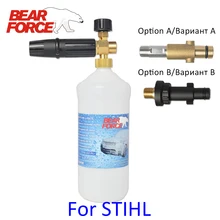 Пеногенератор Снежная пена сопло распылитель пена пушка для STIHLE Tornado RE98 RE108 RE118 RE128 RE143 RE163 мойка высокого давления