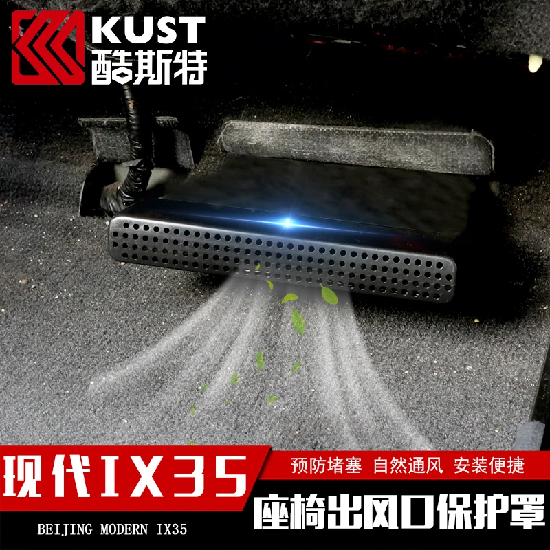 Высококачественное сиденье из АБС-пластика для Hyundai IX35 2017-2018 задняя крышка