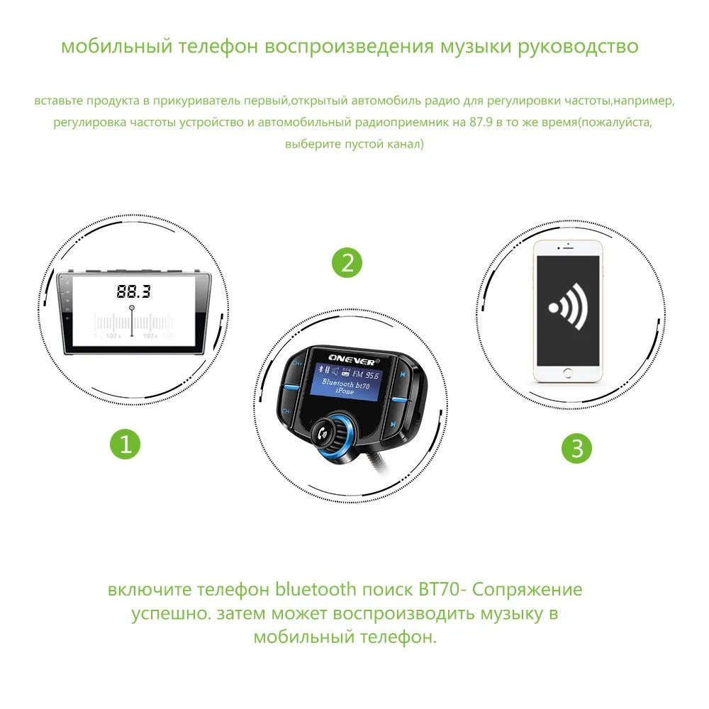 ONEVER Автомобиль Bluetooth fm-передатчик Музыка Аудио Стерео Радио модулятор Большой ЖК-дисплей Дисплей Поддержка Siri qc3.0 зарядки