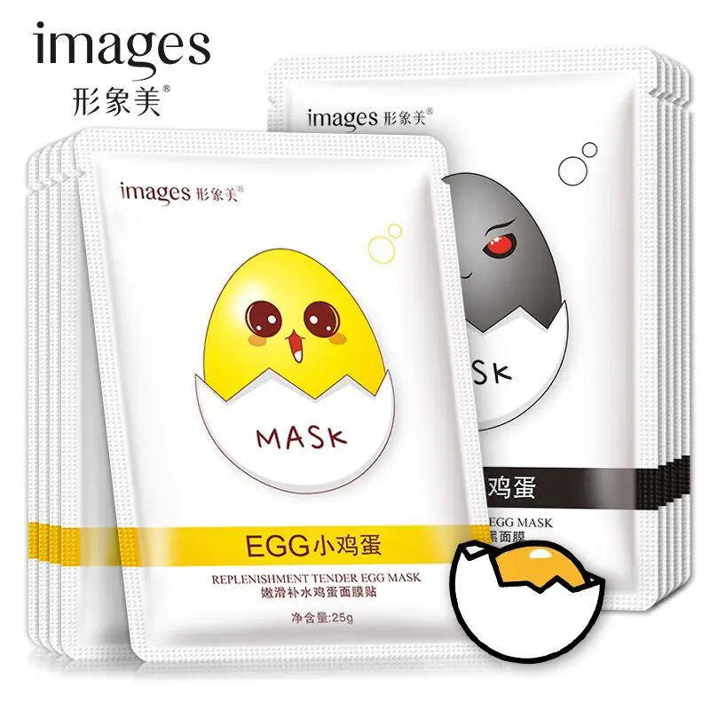 

2018 Image Silky Replenishment Egg Mask Lightweight Breathable Mild Whitening Nourishing Moisturizing Mask skin care