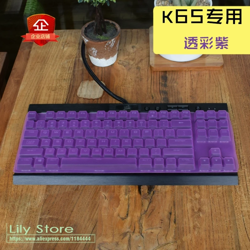 Механическая Защитная клавиатура для Corsair Gaming K63 K65 RGB LUX Rapidfire защитная пленка