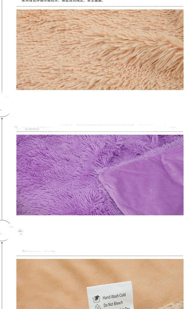 plush blanket