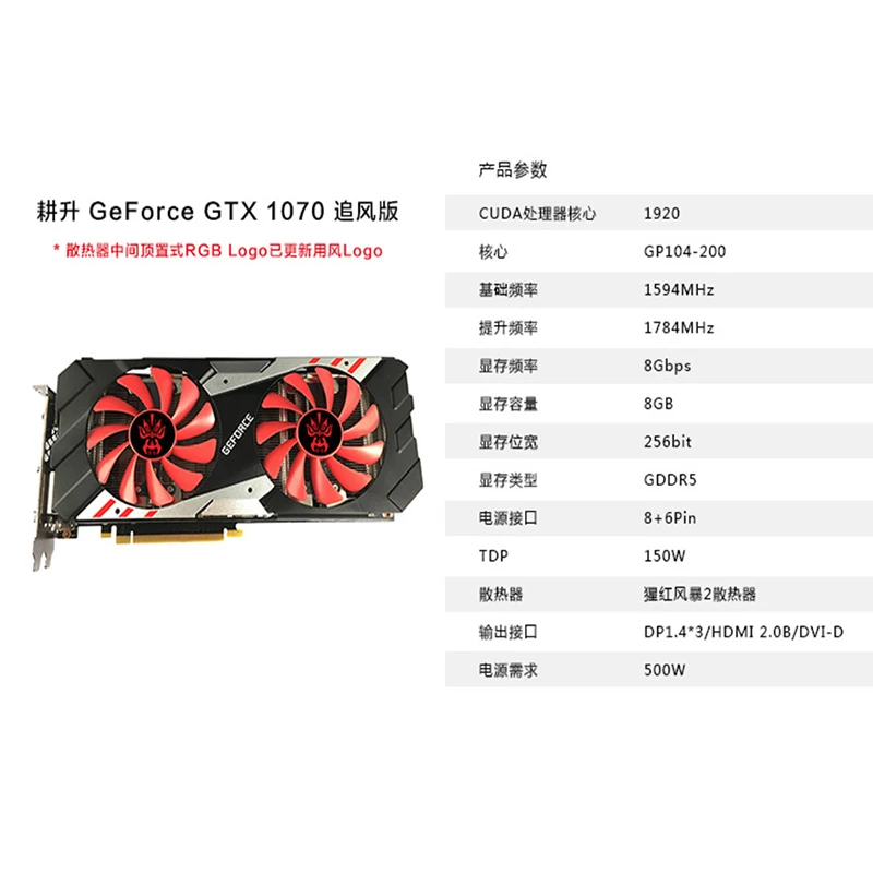 Gainward gtx 1070 8 г игровой видеокарты desktop GP104 1594/1784 мГц 256bit PCI E3.0 курица Графика карты +