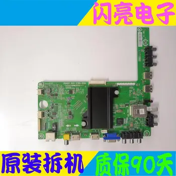 

Main Board Power Board Circuit Logic Board Constant Current Board LED 32EC510N (B0M1) motherboard RSAG7.820.5785 HE315GH-E72