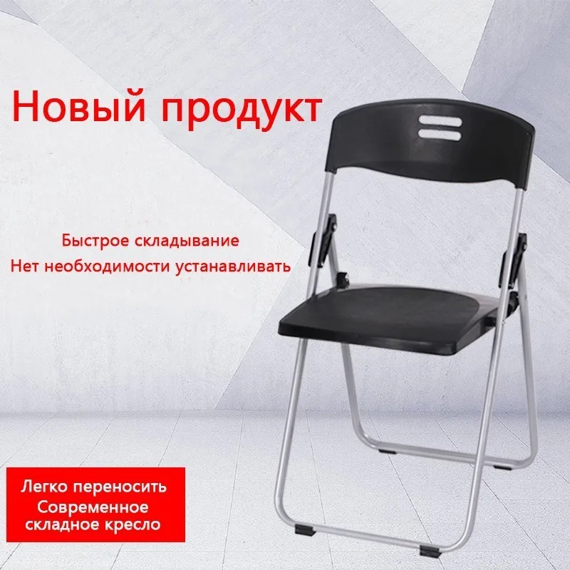 

3 Pcs Folding Chair Train Chair Bring Writing Board Chairs One Chair Office Chair Plastic Chair Student Teaching
