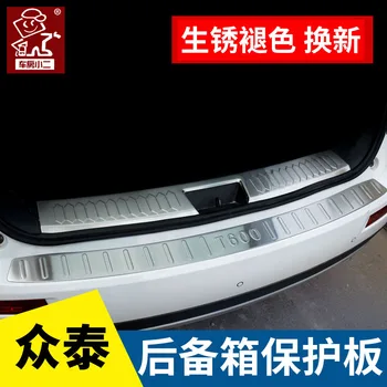 

High quality stainless steel Rear door threshold Protector Sill fit For Zotye T600 Zotye T600 COUPE 2017-2018 Car styling