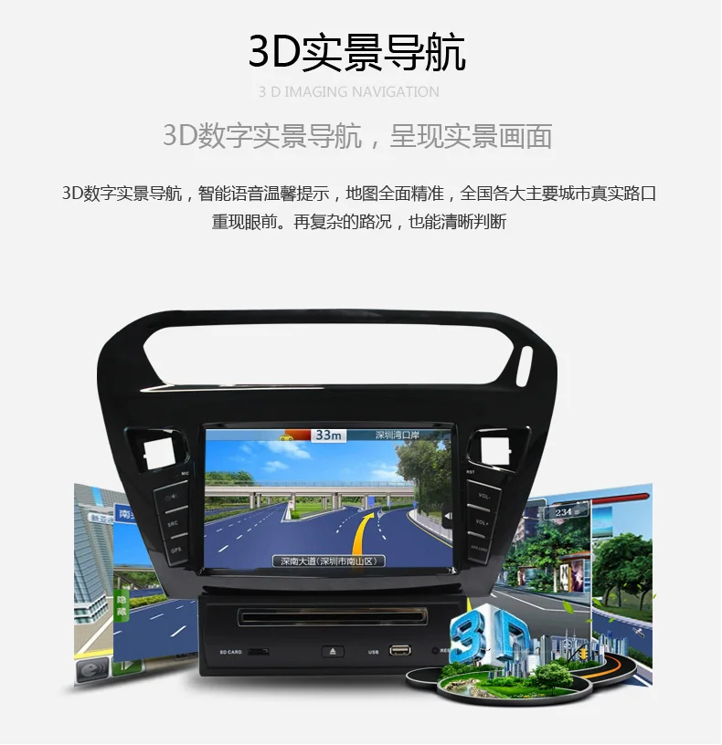 Cheap Free shipping car dvd navigation for citroen c5 2013 with steering wheel control, rear view camera input 16